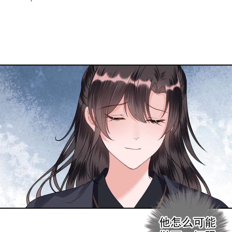 傲娇王爷太难追韩漫全集-第177话 心中所愿无删减无遮挡章节图片 