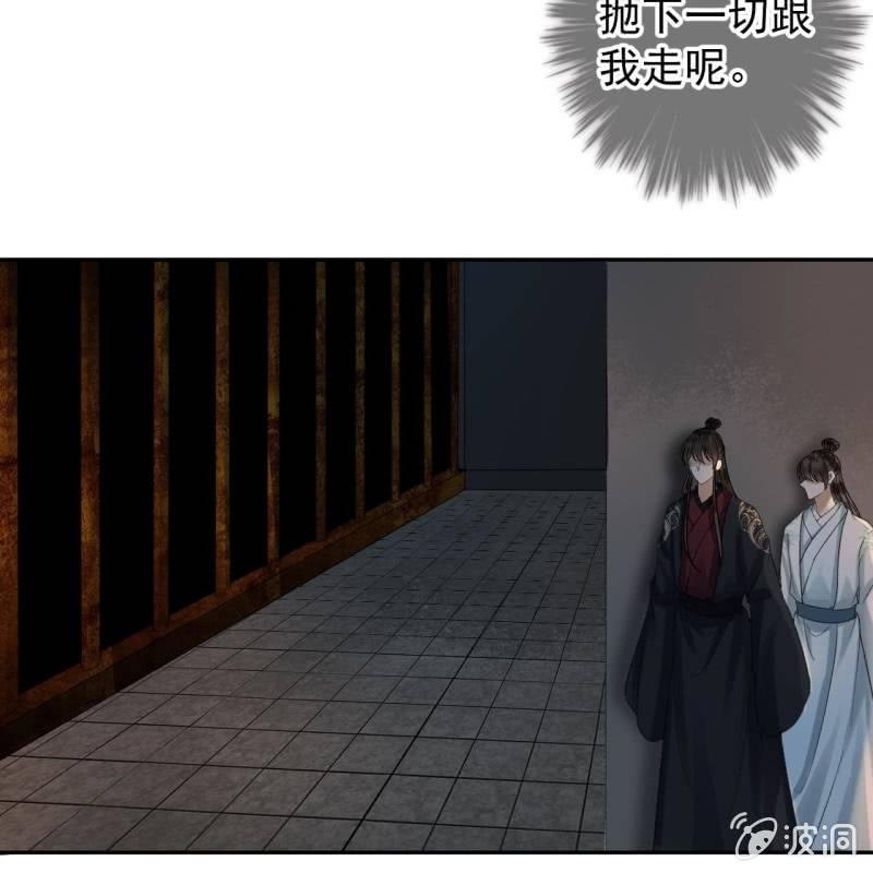 傲娇王爷太难追韩漫全集-第177话 心中所愿无删减无遮挡章节图片 