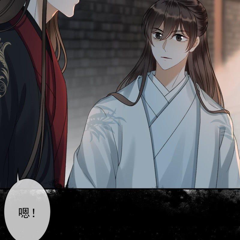 傲娇王爷太难追韩漫全集-第177话 心中所愿无删减无遮挡章节图片 