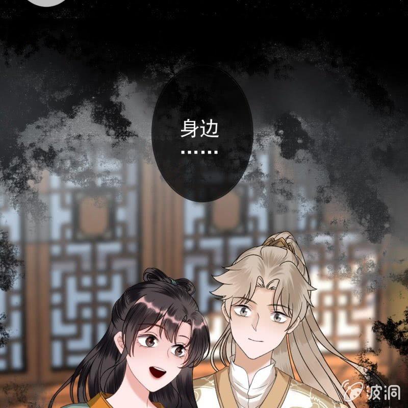 傲娇王爷太难追韩漫全集-第177话 心中所愿无删减无遮挡章节图片 