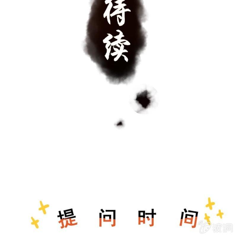 傲娇王爷太难追韩漫全集-第177话 心中所愿无删减无遮挡章节图片 