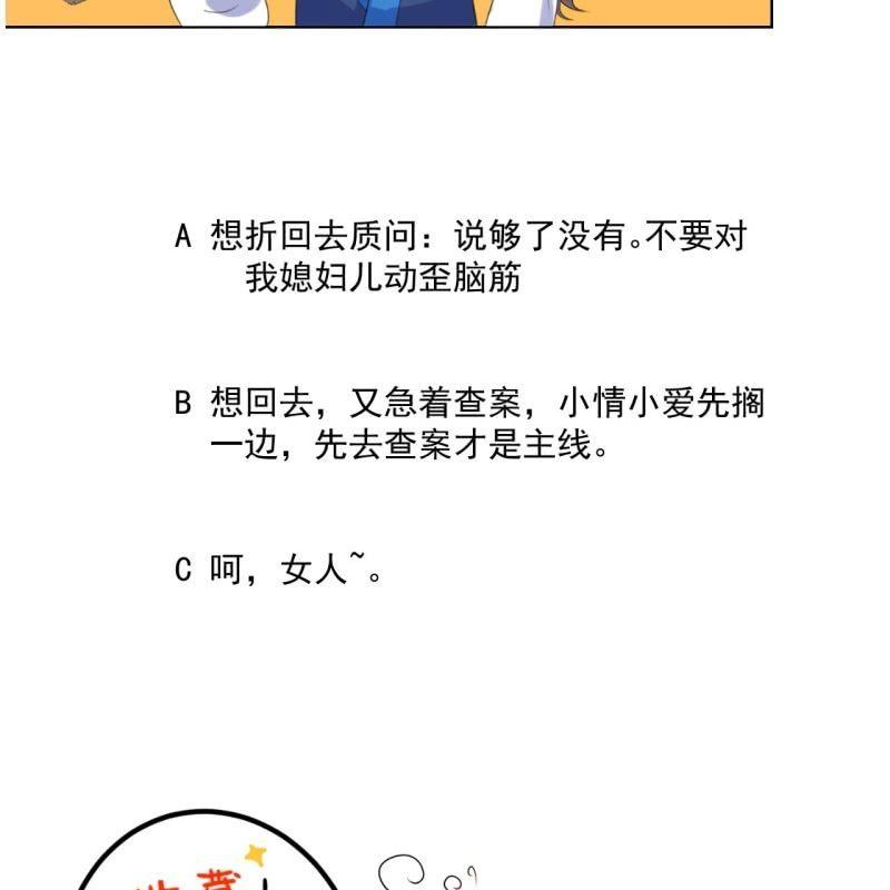 傲娇王爷太难追韩漫全集-第177话 心中所愿无删减无遮挡章节图片 