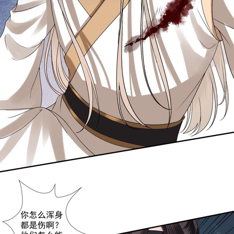 傲娇王爷太难追韩漫全集-第177话 心中所愿无删减无遮挡章节图片 