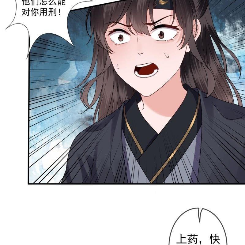 傲娇王爷太难追韩漫全集-第177话 心中所愿无删减无遮挡章节图片 
