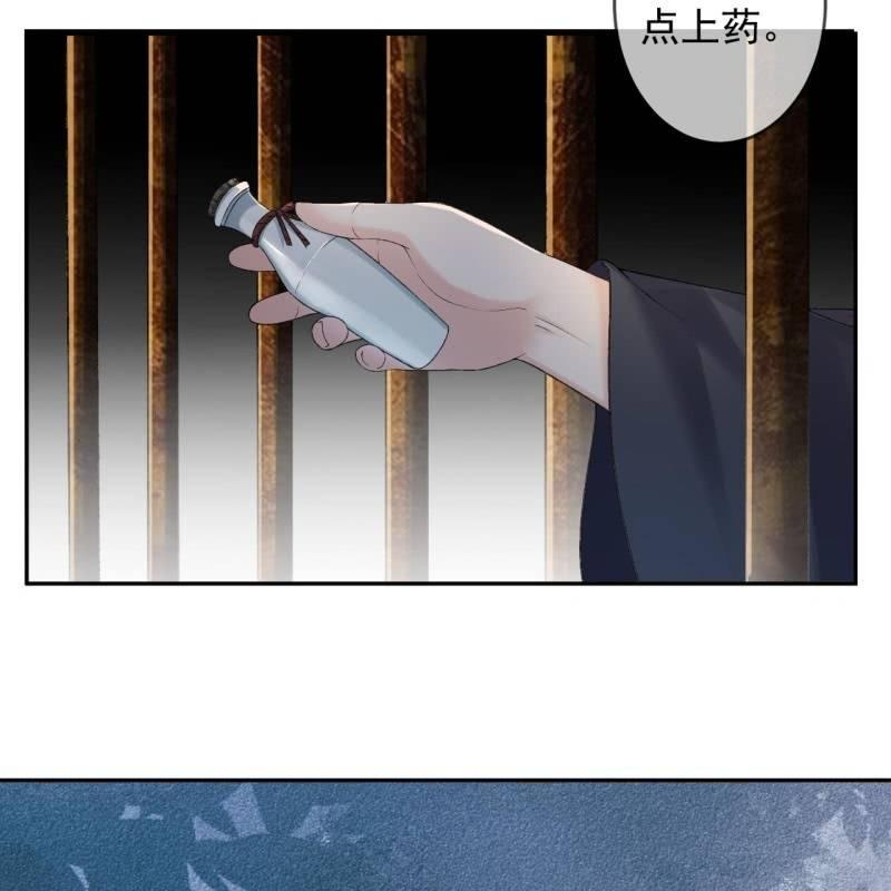 傲娇王爷太难追韩漫全集-第177话 心中所愿无删减无遮挡章节图片 