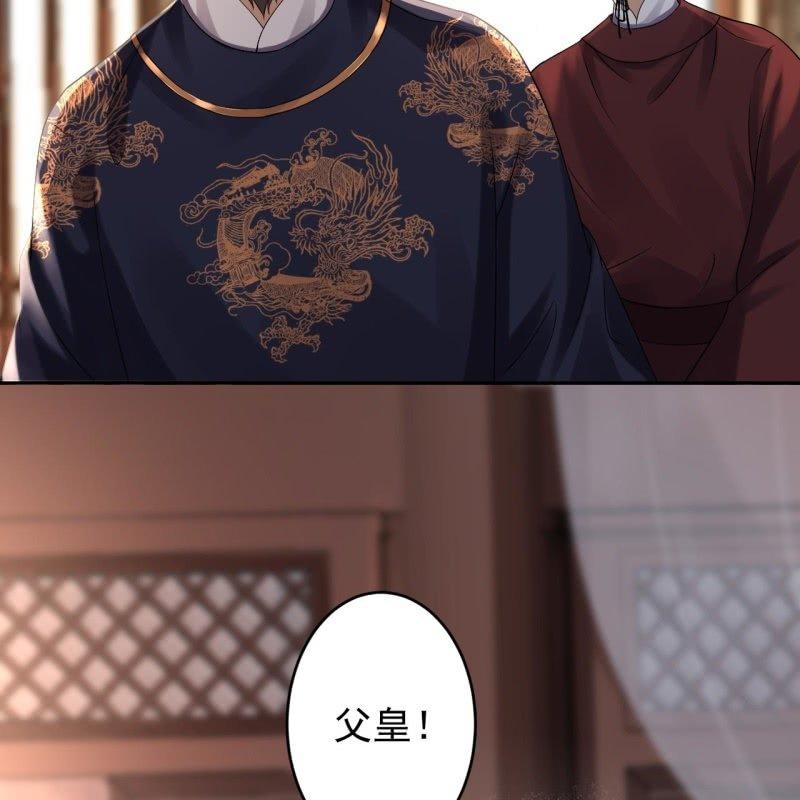 傲娇王爷太难追韩漫全集-第179话 场面失控无删减无遮挡章节图片 