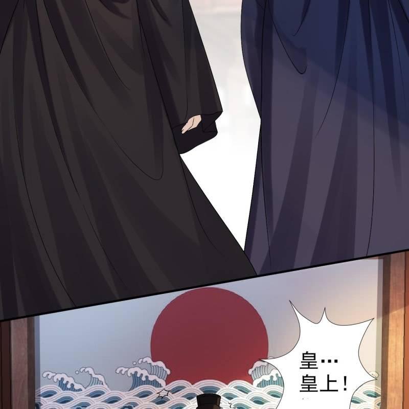 傲娇王爷太难追韩漫全集-第179话 场面失控无删减无遮挡章节图片 
