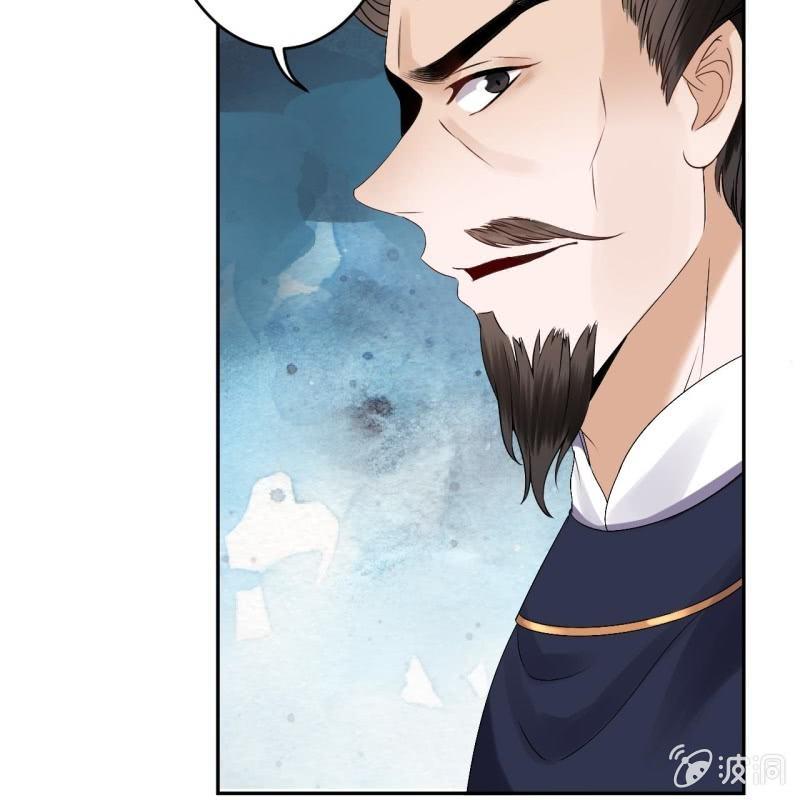 傲娇王爷太难追韩漫全集-第179话 场面失控无删减无遮挡章节图片 