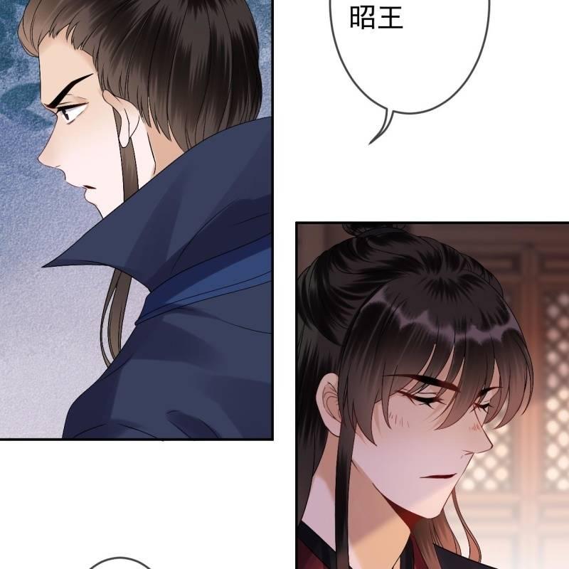 傲娇王爷太难追韩漫全集-第179话 场面失控无删减无遮挡章节图片 