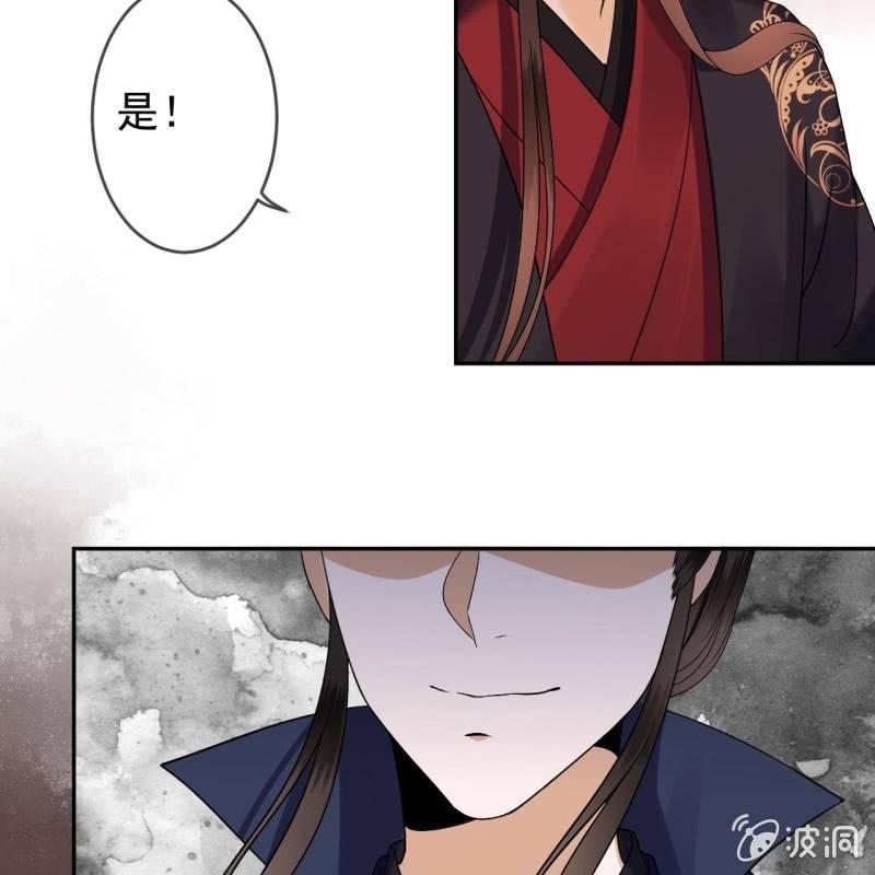 傲娇王爷太难追韩漫全集-第179话 场面失控无删减无遮挡章节图片 
