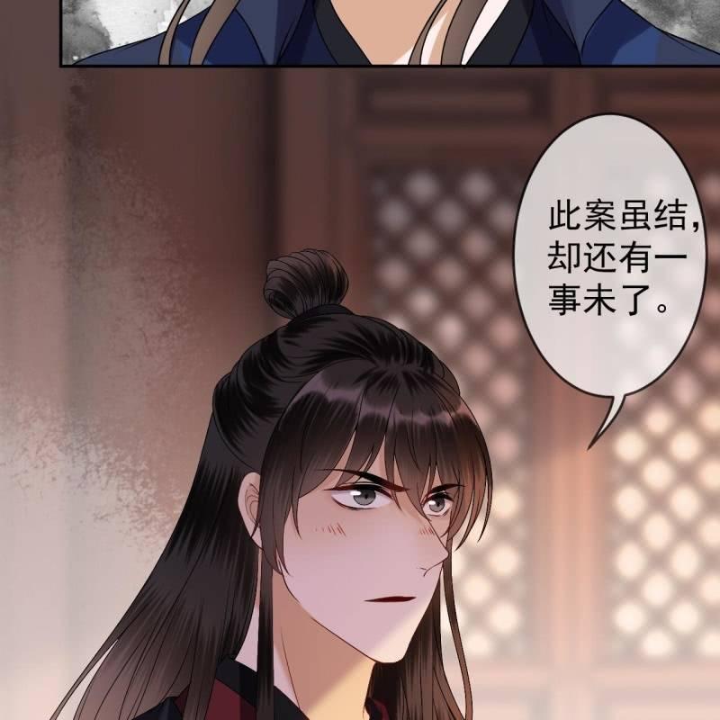 傲娇王爷太难追韩漫全集-第179话 场面失控无删减无遮挡章节图片 