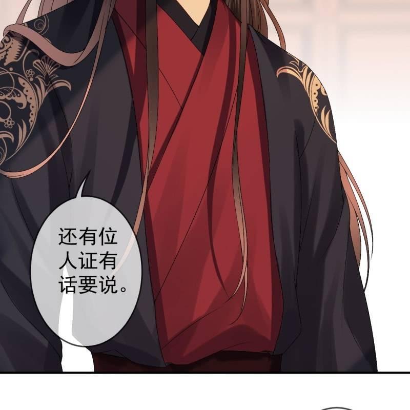 傲娇王爷太难追韩漫全集-第179话 场面失控无删减无遮挡章节图片 
