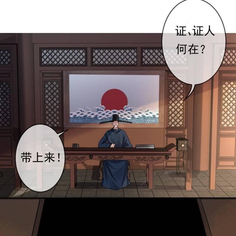 傲娇王爷太难追韩漫全集-第179话 场面失控无删减无遮挡章节图片 