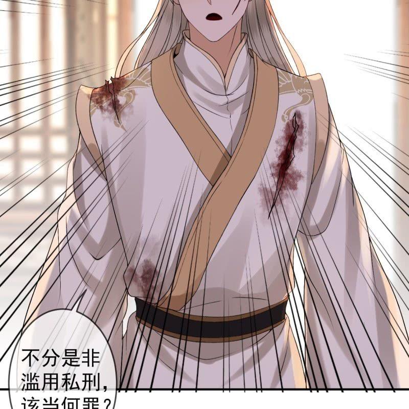 傲娇王爷太难追韩漫全集-第179话 场面失控无删减无遮挡章节图片 