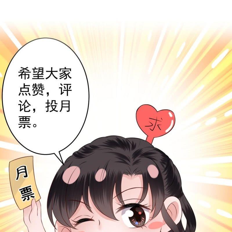 傲娇王爷太难追韩漫全集-第179话 场面失控无删减无遮挡章节图片 