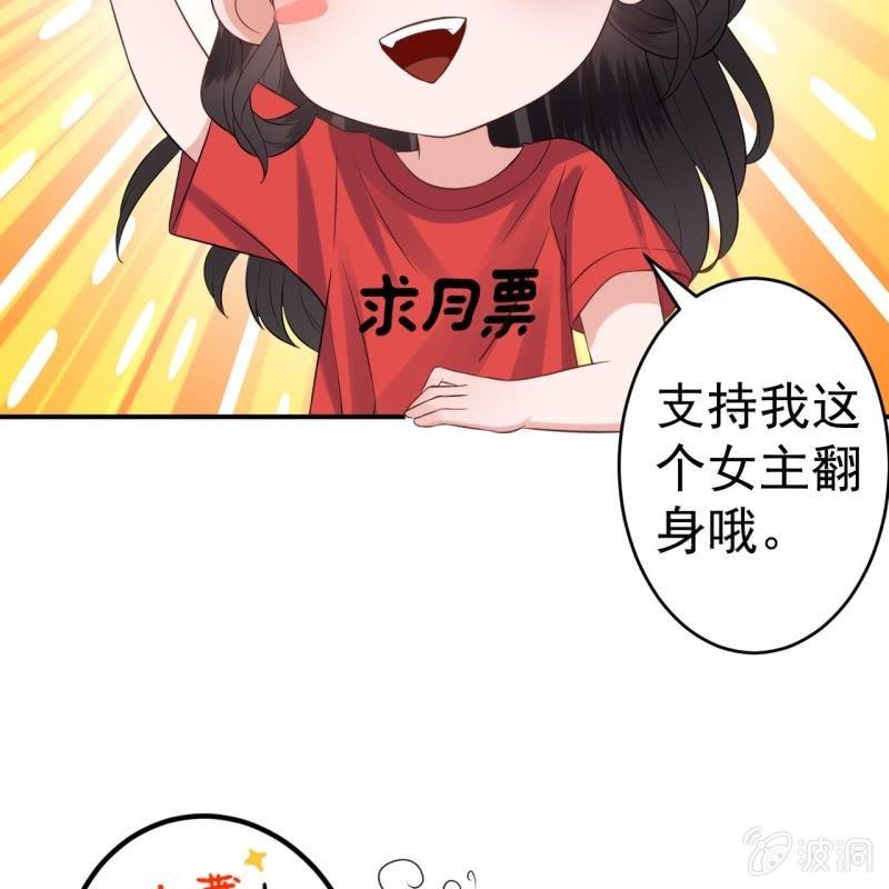 傲娇王爷太难追韩漫全集-第179话 场面失控无删减无遮挡章节图片 
