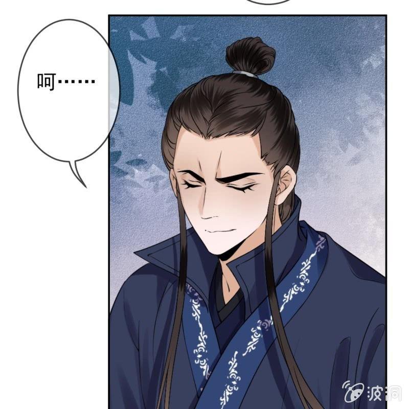 傲娇王爷太难追韩漫全集-第179话 场面失控无删减无遮挡章节图片 