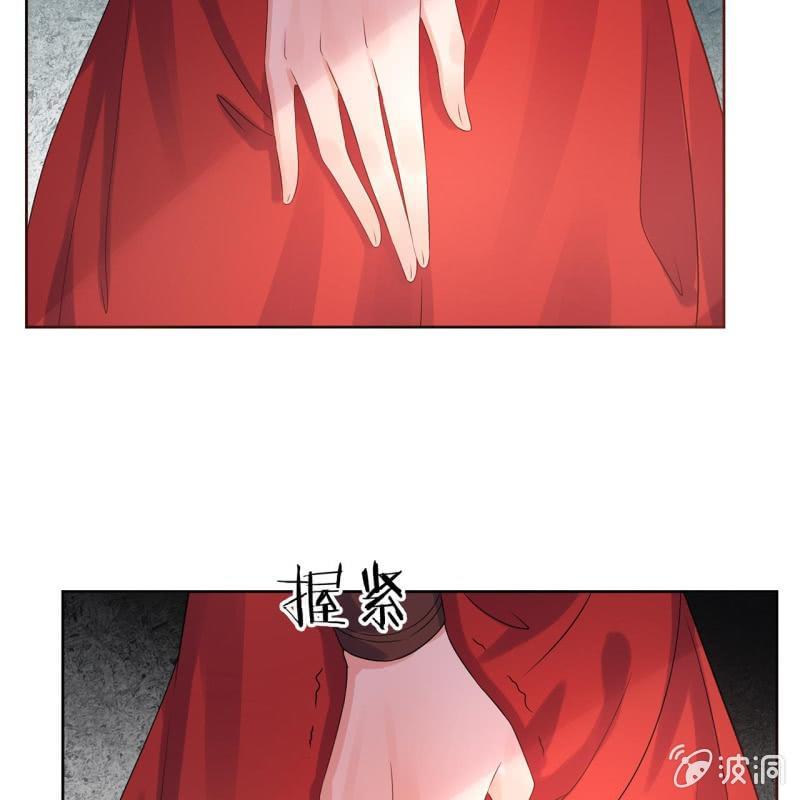 傲娇王爷太难追韩漫全集-第18话 意外遇仇人无删减无遮挡章节图片 
