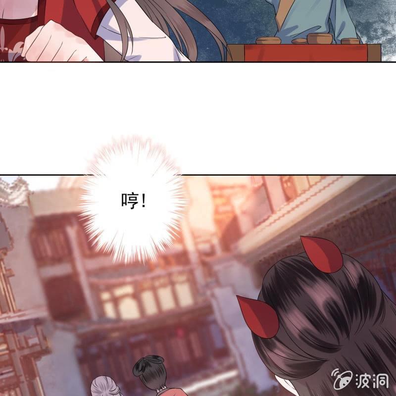 傲娇王爷太难追韩漫全集-第18话 意外遇仇人无删减无遮挡章节图片 