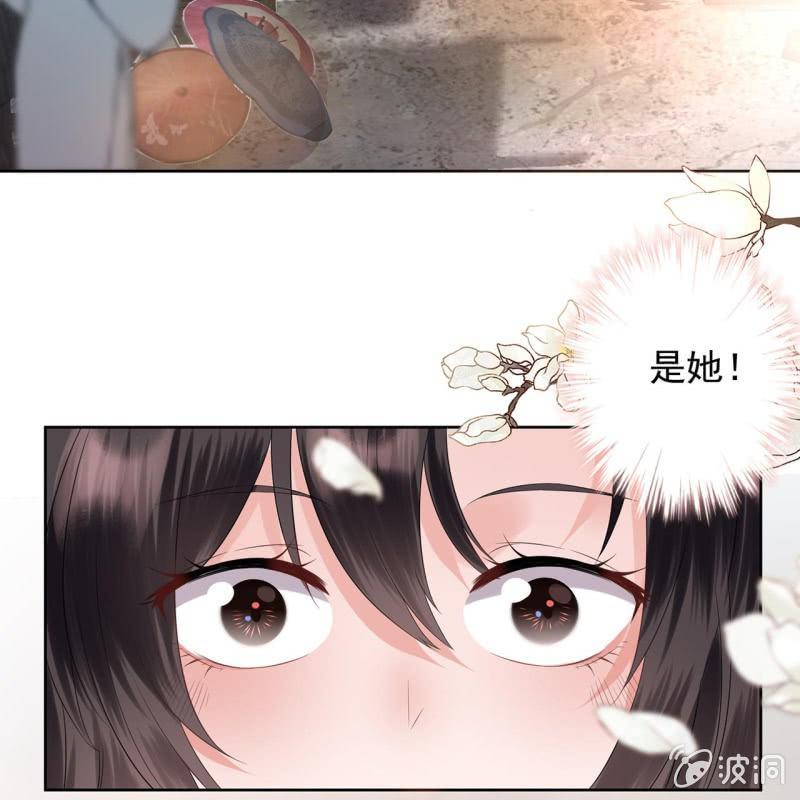 傲娇王爷太难追韩漫全集-第18话 意外遇仇人无删减无遮挡章节图片 