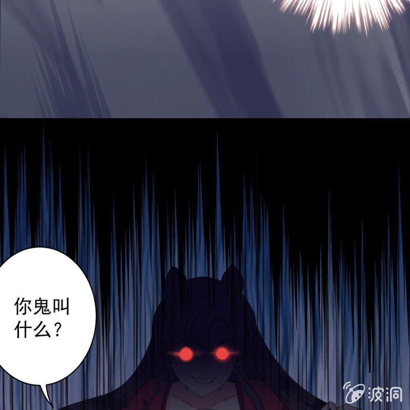 傲娇王爷太难追韩漫全集-第18话 意外遇仇人无删减无遮挡章节图片 