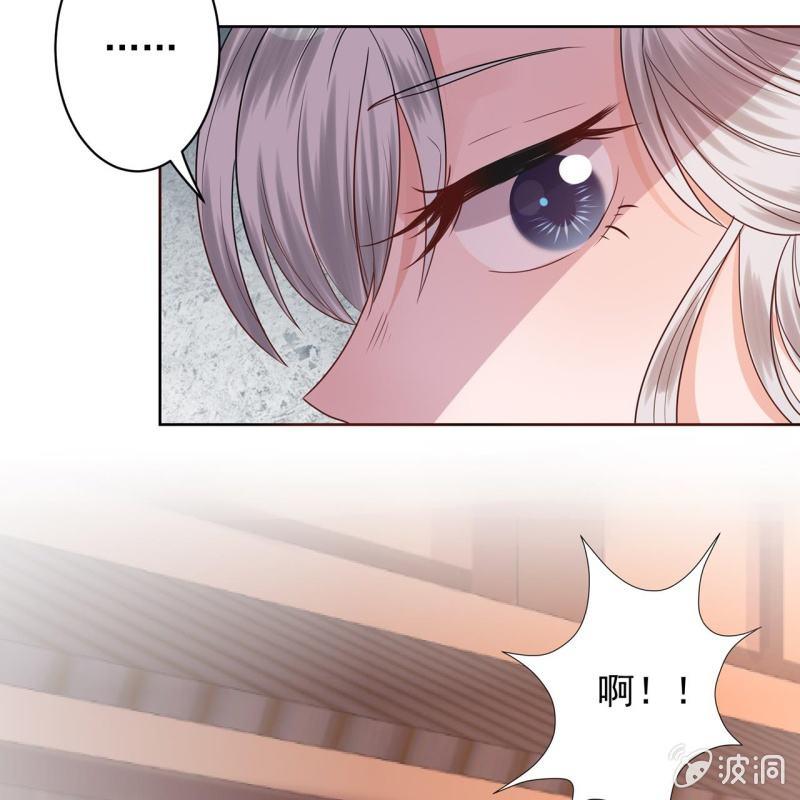 傲娇王爷太难追韩漫全集-第18话 意外遇仇人无删减无遮挡章节图片 