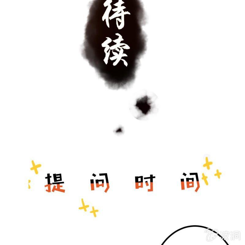 傲娇王爷太难追韩漫全集-第18话 意外遇仇人无删减无遮挡章节图片 