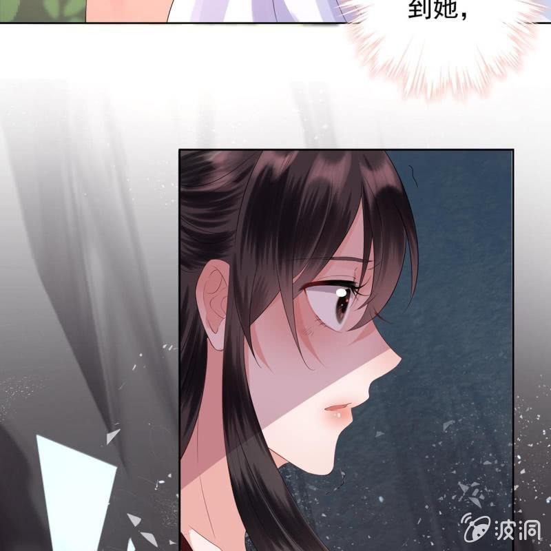 傲娇王爷太难追韩漫全集-第18话 意外遇仇人无删减无遮挡章节图片 