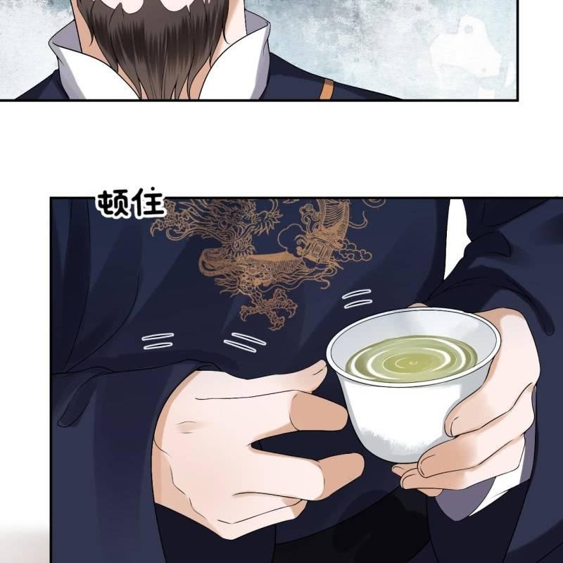 傲娇王爷太难追韩漫全集-第180话 混乱的局面无删减无遮挡章节图片 