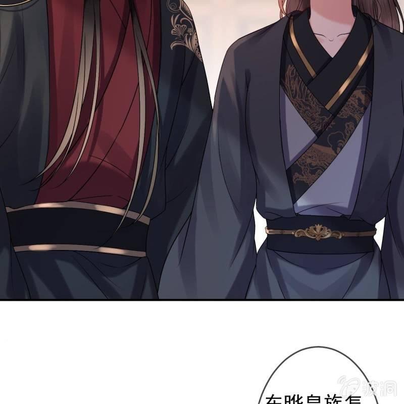 傲娇王爷太难追韩漫全集-第180话 混乱的局面无删减无遮挡章节图片 