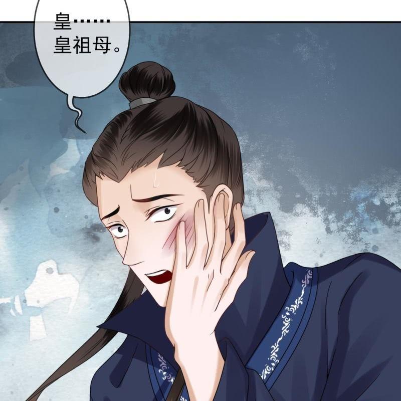 傲娇王爷太难追韩漫全集-第180话 混乱的局面无删减无遮挡章节图片 
