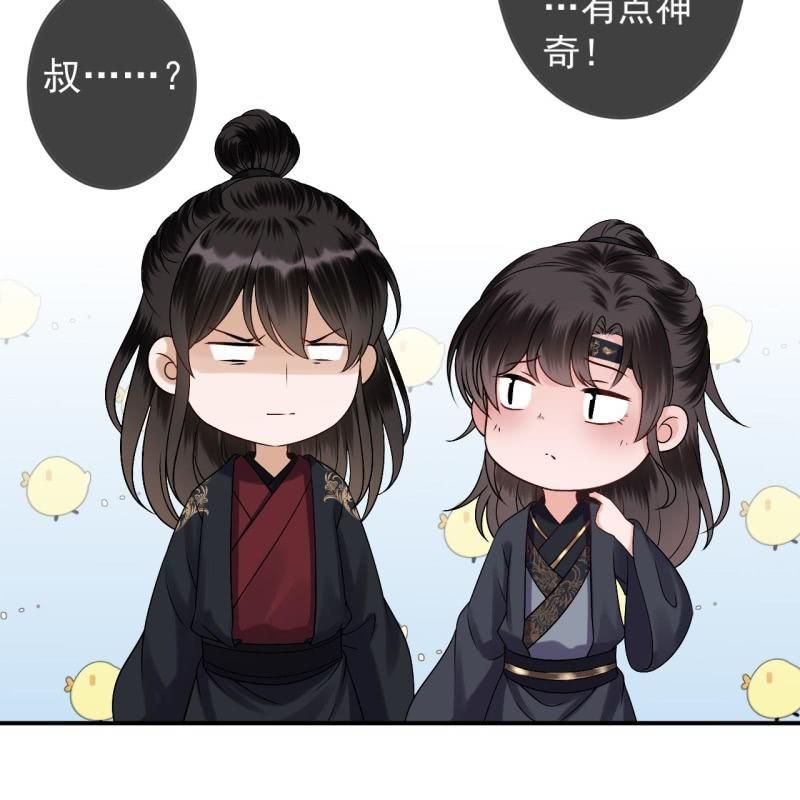 傲娇王爷太难追韩漫全集-第180话 混乱的局面无删减无遮挡章节图片 