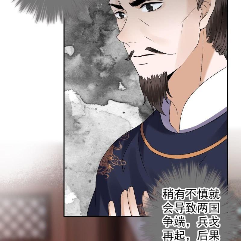 傲娇王爷太难追韩漫全集-第180话 混乱的局面无删减无遮挡章节图片 