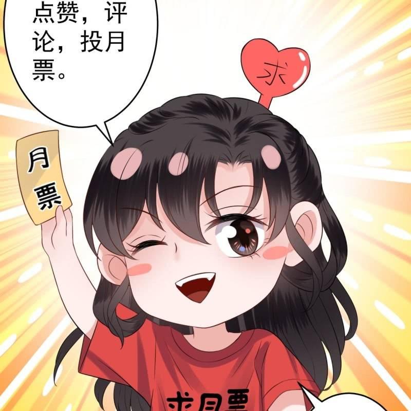 傲娇王爷太难追韩漫全集-第180话 混乱的局面无删减无遮挡章节图片 
