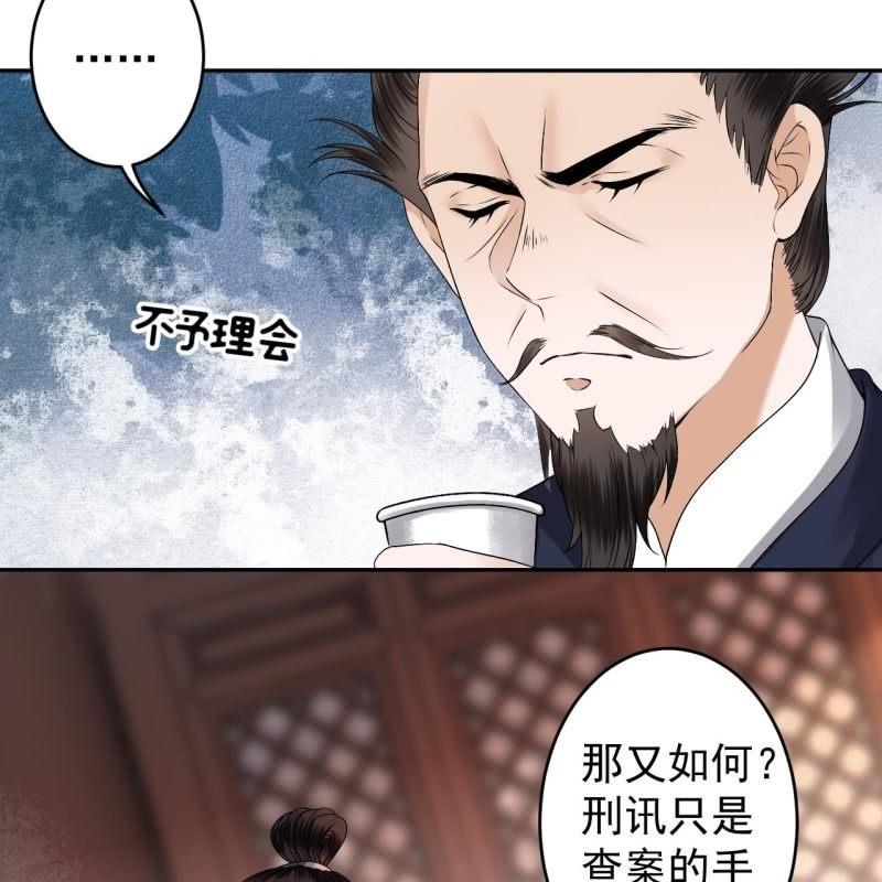 傲娇王爷太难追韩漫全集-第180话 混乱的局面无删减无遮挡章节图片 