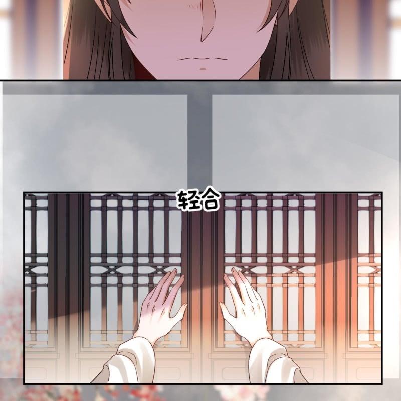 傲娇王爷太难追韩漫全集-第181话 告白无删减无遮挡章节图片 