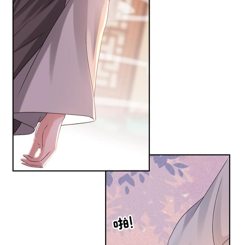 傲娇王爷太难追韩漫全集-第181话 告白无删减无遮挡章节图片 