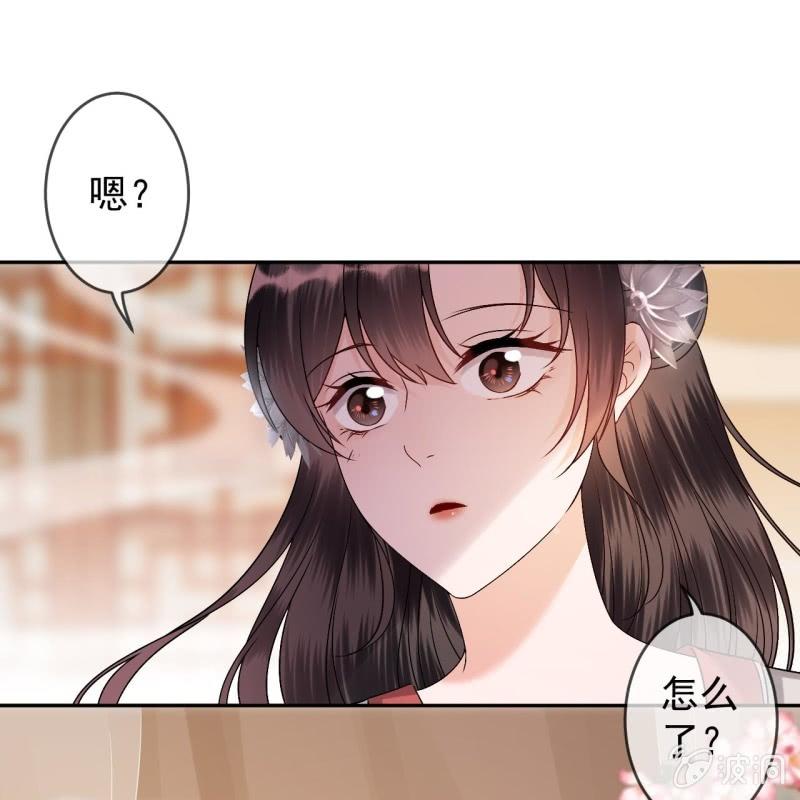 傲娇王爷太难追韩漫全集-第181话 告白无删减无遮挡章节图片 