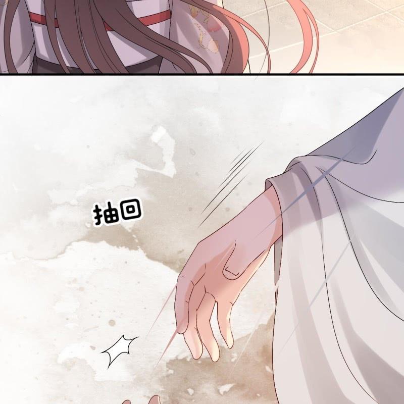 傲娇王爷太难追韩漫全集-第181话 告白无删减无遮挡章节图片 