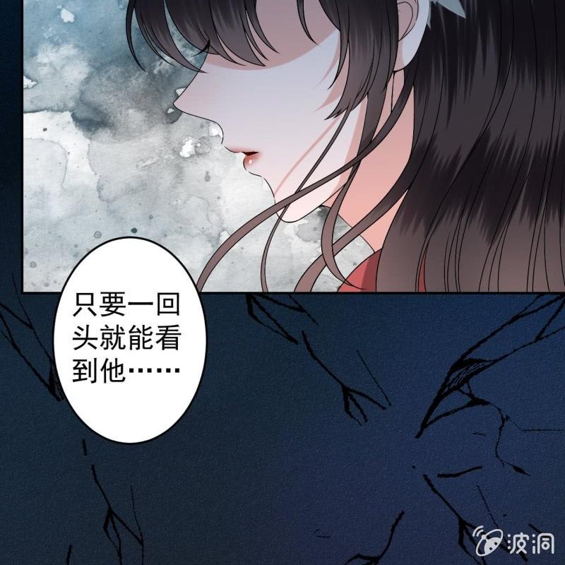 傲娇王爷太难追韩漫全集-第181话 告白无删减无遮挡章节图片 