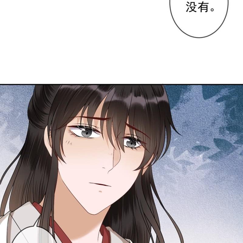 傲娇王爷太难追韩漫全集-第182话 这一切值得吗？无删减无遮挡章节图片 