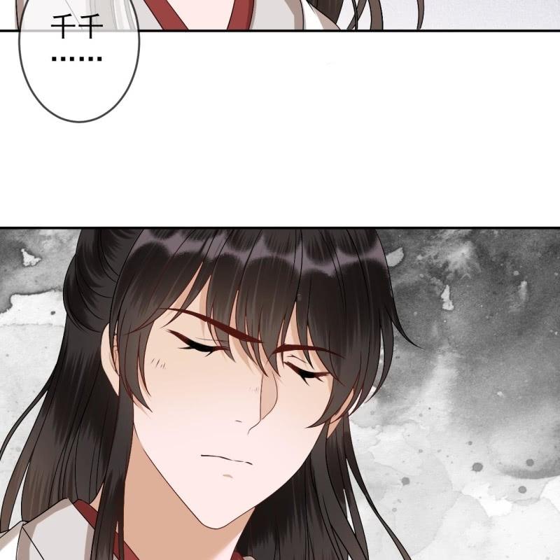 傲娇王爷太难追韩漫全集-第182话 这一切值得吗？无删减无遮挡章节图片 