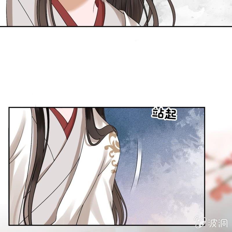 傲娇王爷太难追韩漫全集-第182话 这一切值得吗？无删减无遮挡章节图片 