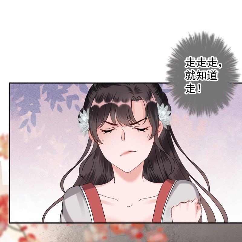 傲娇王爷太难追韩漫全集-第182话 这一切值得吗？无删减无遮挡章节图片 