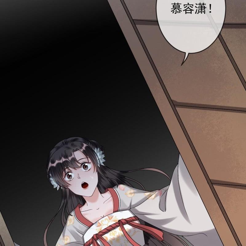 傲娇王爷太难追韩漫全集-第182话 这一切值得吗？无删减无遮挡章节图片 