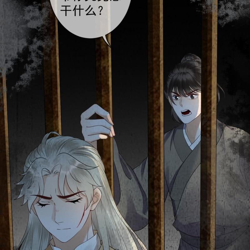 傲娇王爷太难追韩漫全集-第182话 这一切值得吗？无删减无遮挡章节图片 