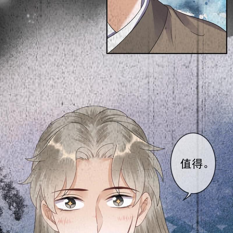 傲娇王爷太难追韩漫全集-第182话 这一切值得吗？无删减无遮挡章节图片 