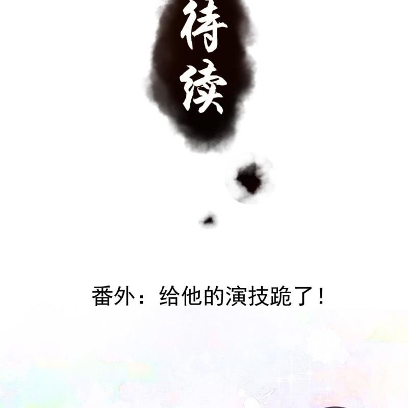 傲娇王爷太难追韩漫全集-第182话 这一切值得吗？无删减无遮挡章节图片 