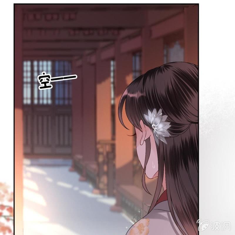 傲娇王爷太难追韩漫全集-第182话 这一切值得吗？无删减无遮挡章节图片 