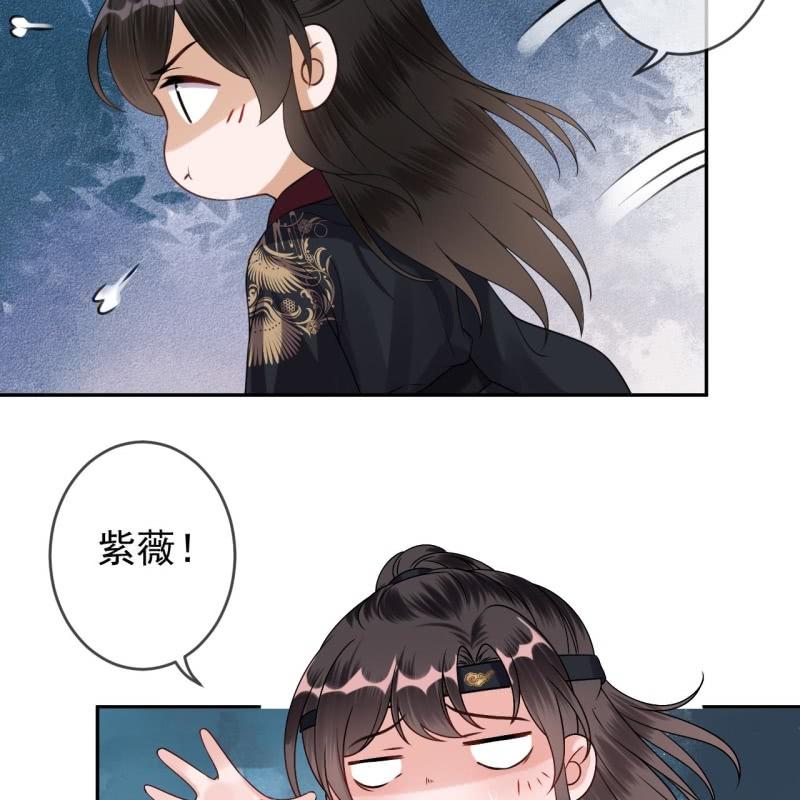 傲娇王爷太难追韩漫全集-第182话 这一切值得吗？无删减无遮挡章节图片 